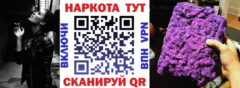 Купить Углегорск АМФЕТАМИН  ГАШИШ  Канабис 
