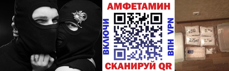 blacksprut рабочий сайт  Углегорск  Amphetamine VHQ 