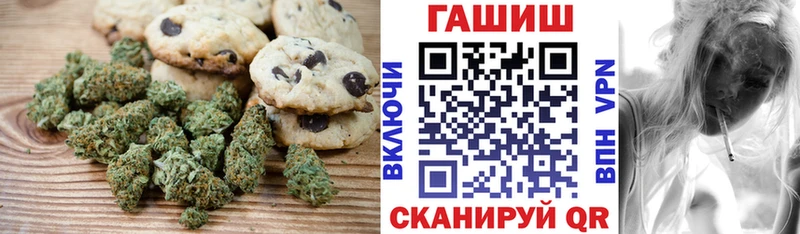 купить   нарко площадка состав  Печенье с ТГК марихуана  Углегорск 