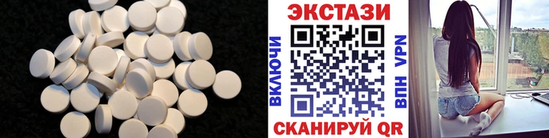 Ecstasy Punisher  Углегорск 