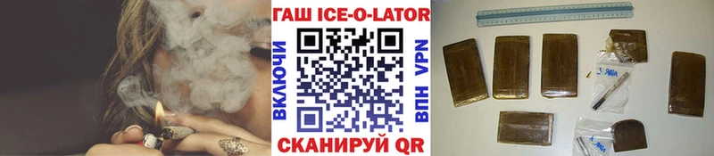 это как зайти  Углегорск  ГАШИШ гарик  даркнет сайт 