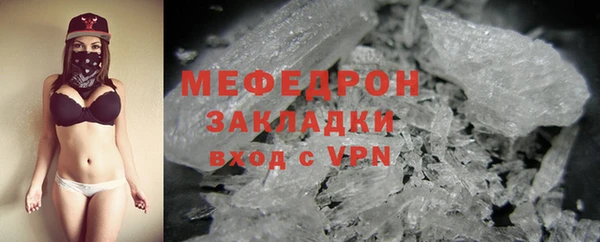 стаф Абаза