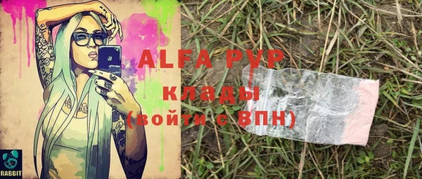 экстази Абинск