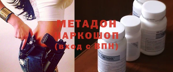 мескалин Абдулино