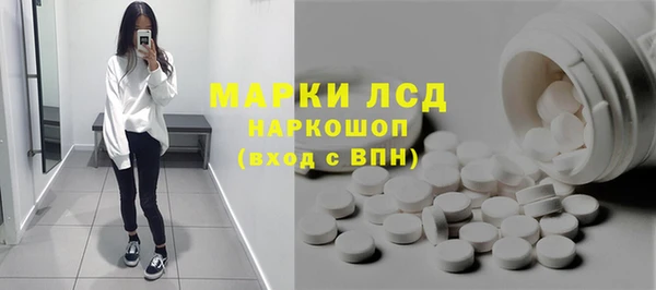 мескалин Абдулино