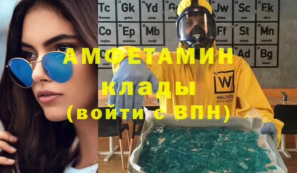 ALPHA PVP Алзамай