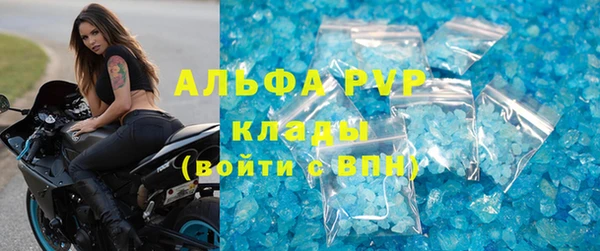 экстази Абинск