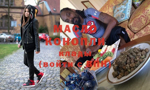 экстази Абинск