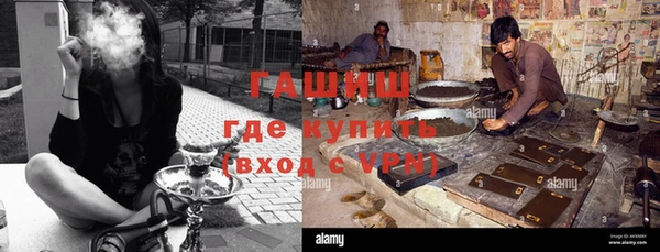 мескалин Абдулино