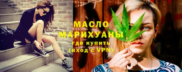 мескалин Абдулино