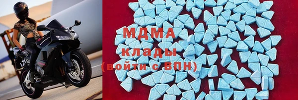 мескалин Абдулино