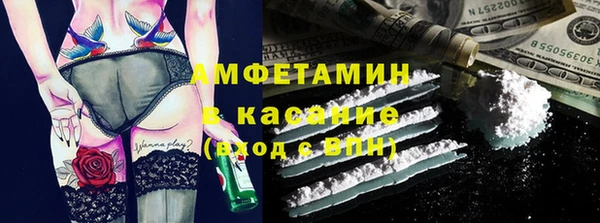 ALPHA PVP Алзамай