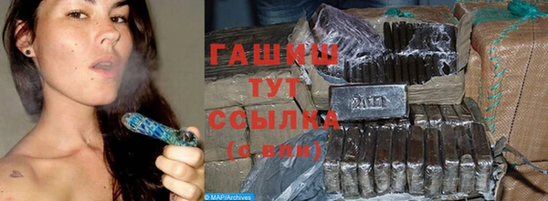 мескалин Абдулино