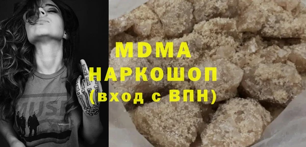 стаф Абаза