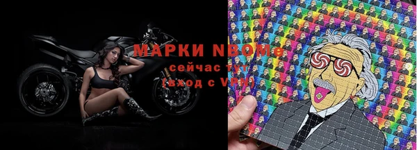 мяу мяу кристалл Нея