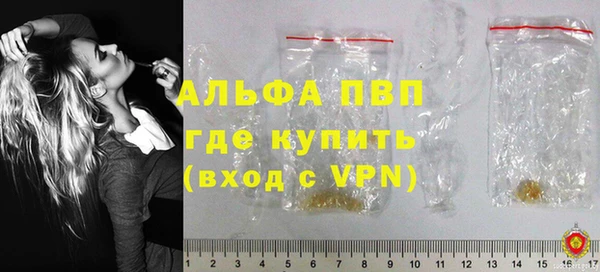 мескалин Абдулино