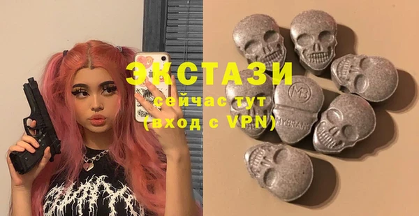 стаф Абаза