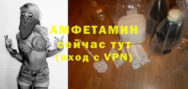 мескалин Абдулино