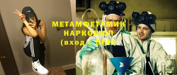 экстази Абинск