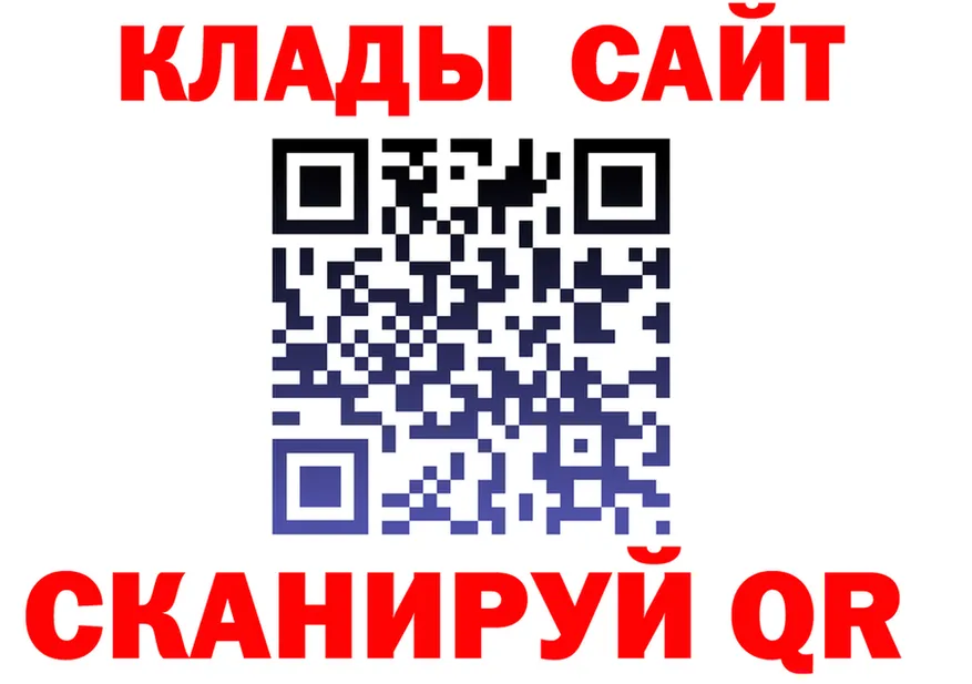 Альфа ПВП крисы CK ТОР маркетплейс мега Углегорск