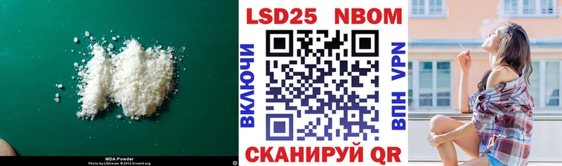 LSD-25 экстази ecstasy наркошоп Углегорск