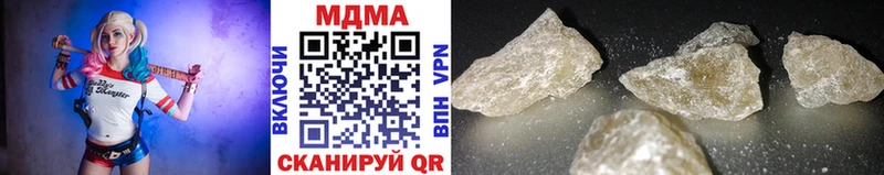 продажа наркотиков Углегорск MDMA crystal