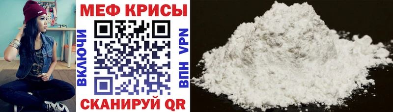 Меф VHQ  это официальный сайт  Углегорск  ссылка на мегу онион 