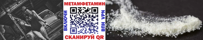 hydra ТОР  Углегорск  Метамфетамин витя  наркотики 