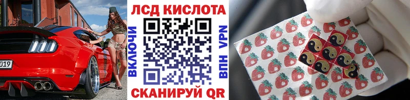 Наркотические марки 1,5мг  продажа наркотиков  Углегорск 