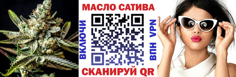 Дистиллят ТГК концентрат  купить наркоту  Углегорск 
