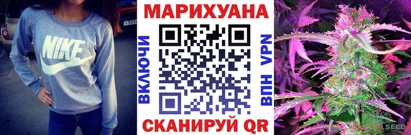 купить наркоту  Углегорск  KRAKEN сайт  Шишки марихуана Ganja 